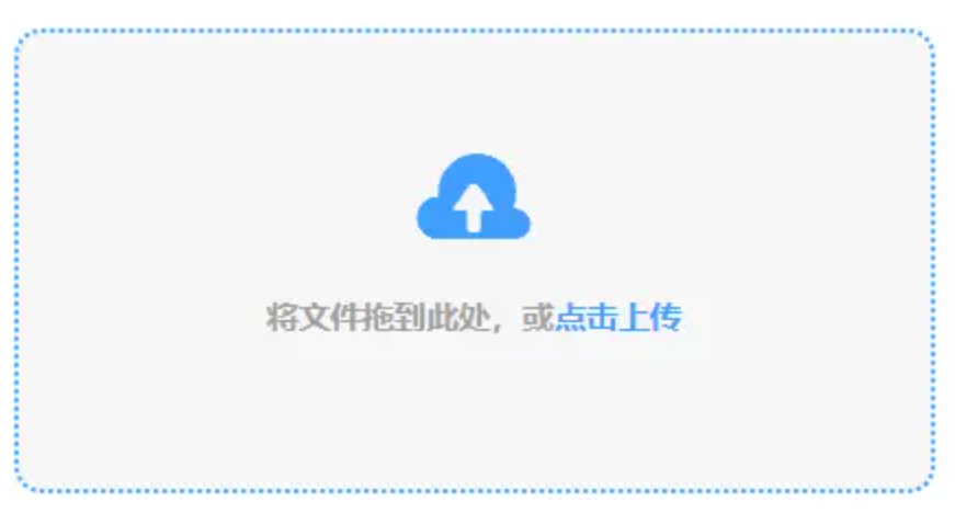 爱游戏官网登录app下载使用讲解 - 添加文件